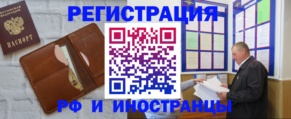 найти адрес прописки в Дальнегорске