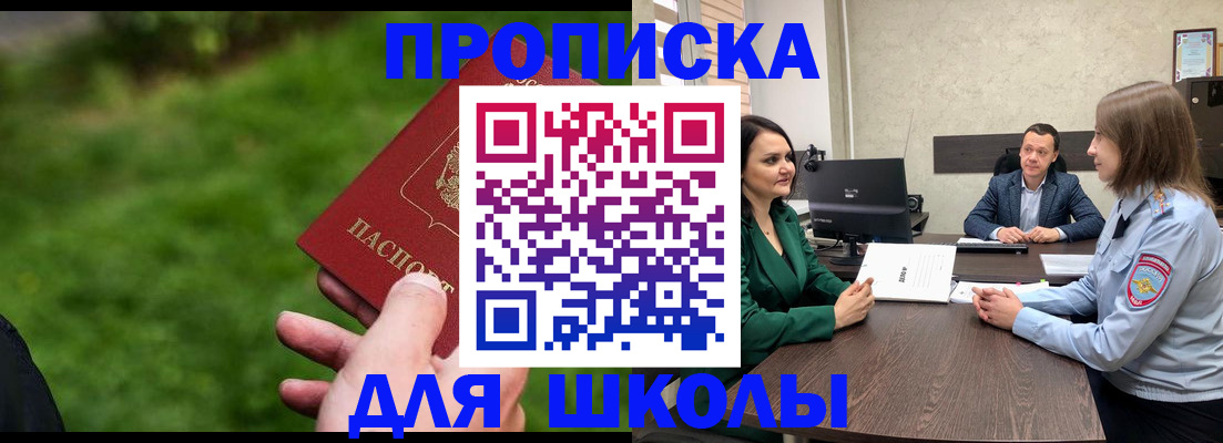 найти адрес прописки в Дальнегорске