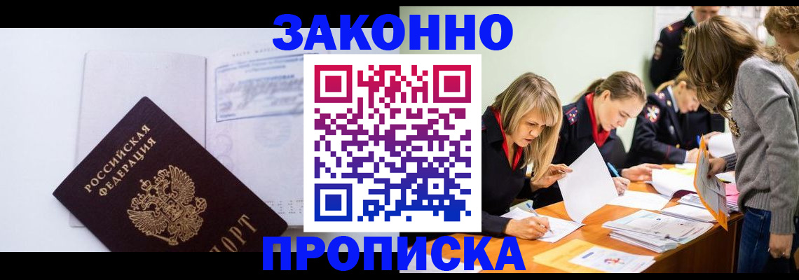 регистрация для школы в Дальнегорске