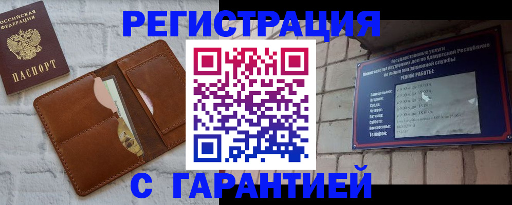 форма 3 в Дальнегорске