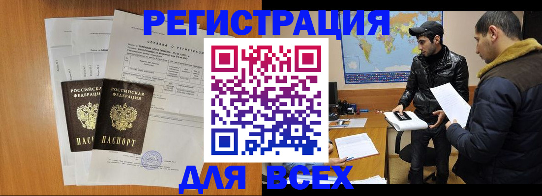 найти адрес прописки в Дальнегорске